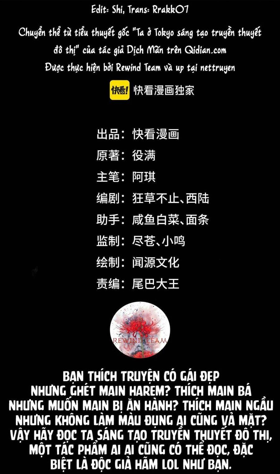 Truyện Tranh Ta Sáng Tạo Truyền Thuyết Đô Thị trang 4