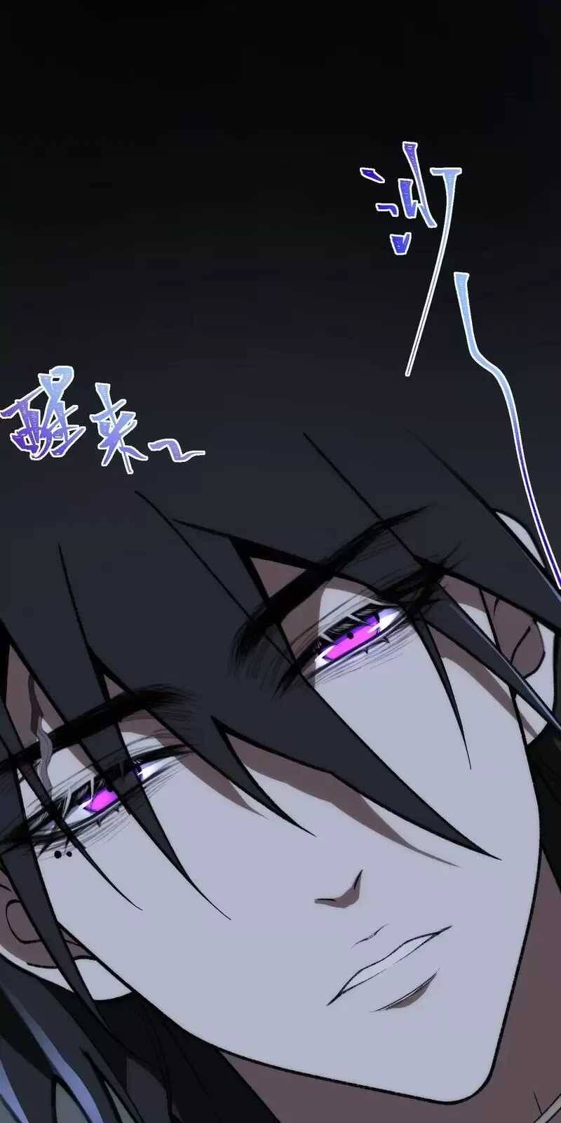 Truyện Tranh Ta Sáng Tạo Truyền Thuyết Đô Thị trang 4