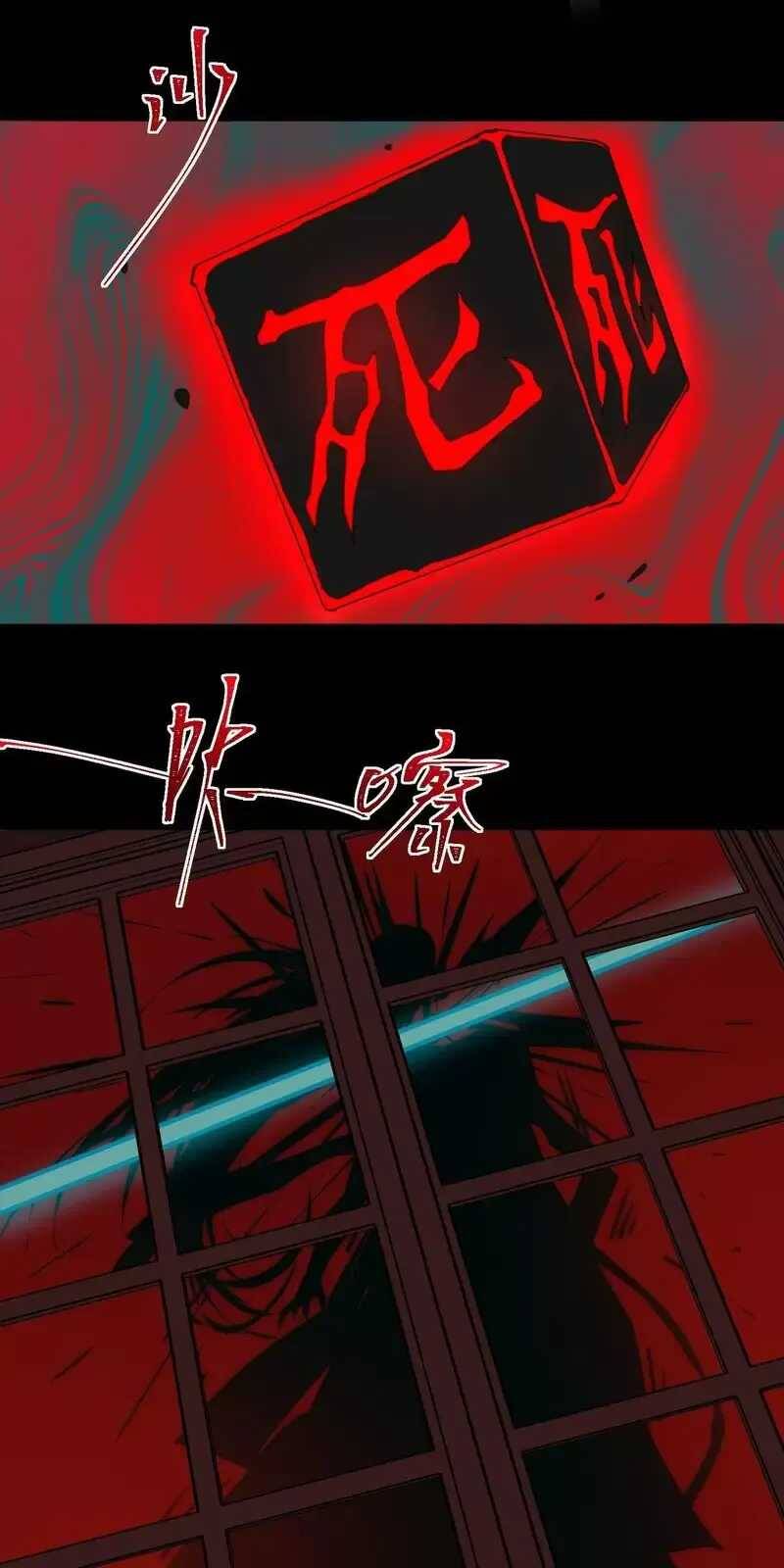 Truyện Tranh Ta Sáng Tạo Truyền Thuyết Đô Thị trang 4