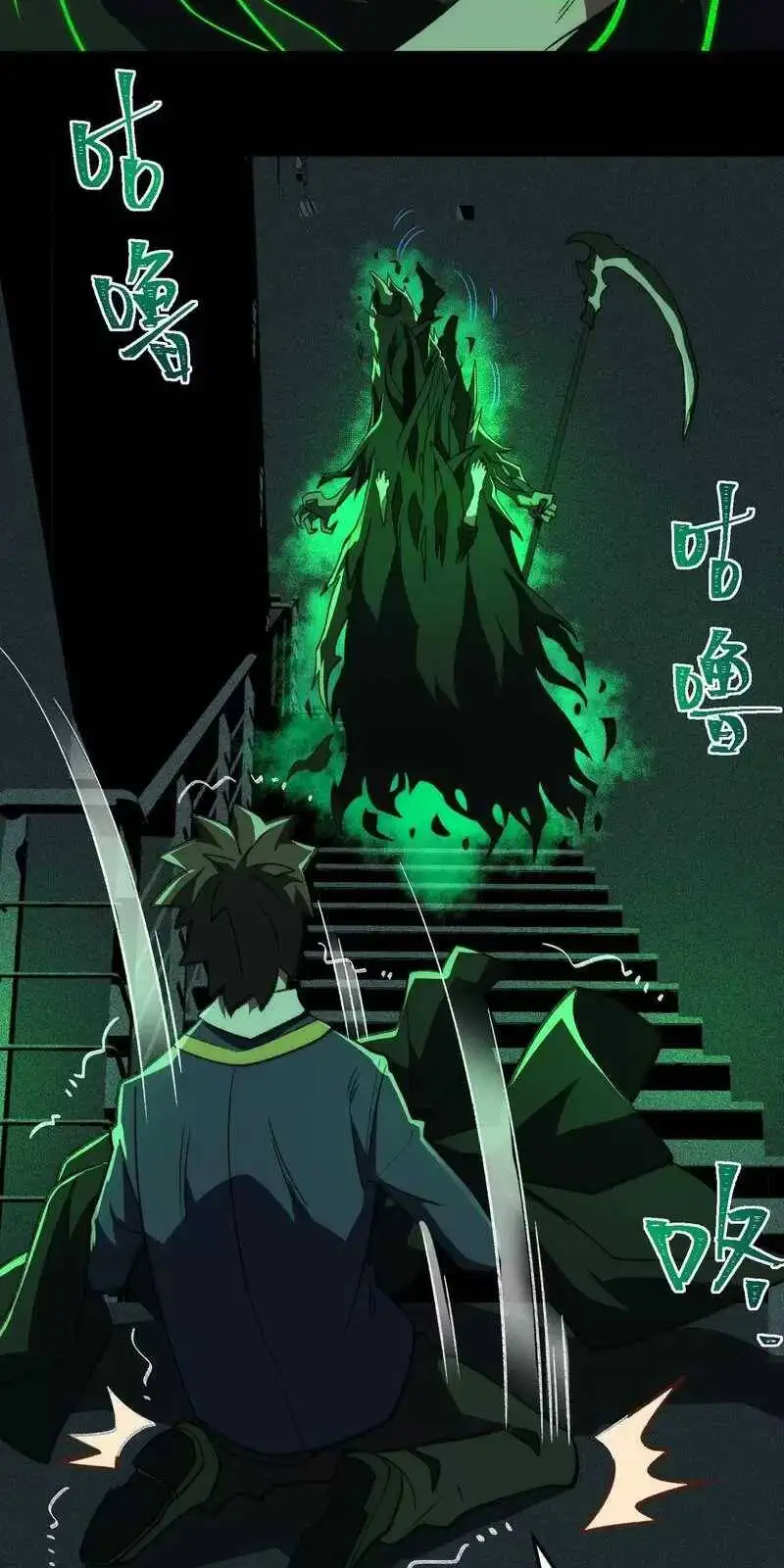 Truyện Tranh Ta Sáng Tạo Truyền Thuyết Đô Thị trang 4