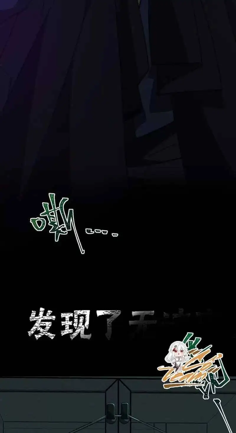 Truyện Tranh Ta Sáng Tạo Truyền Thuyết Đô Thị trang 4