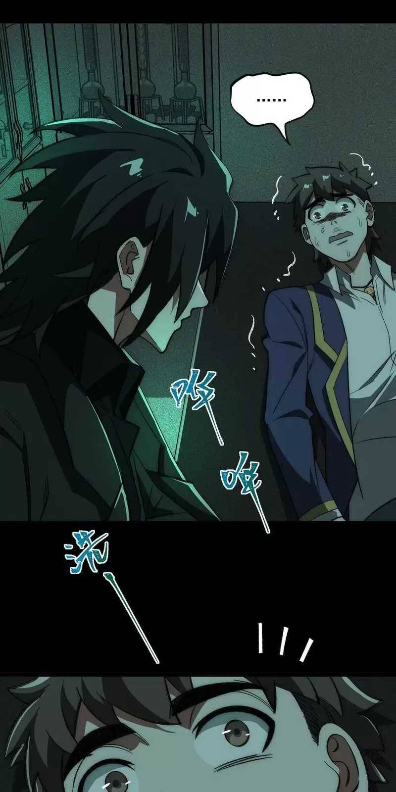 Truyện Tranh Ta Sáng Tạo Truyền Thuyết Đô Thị trang 4