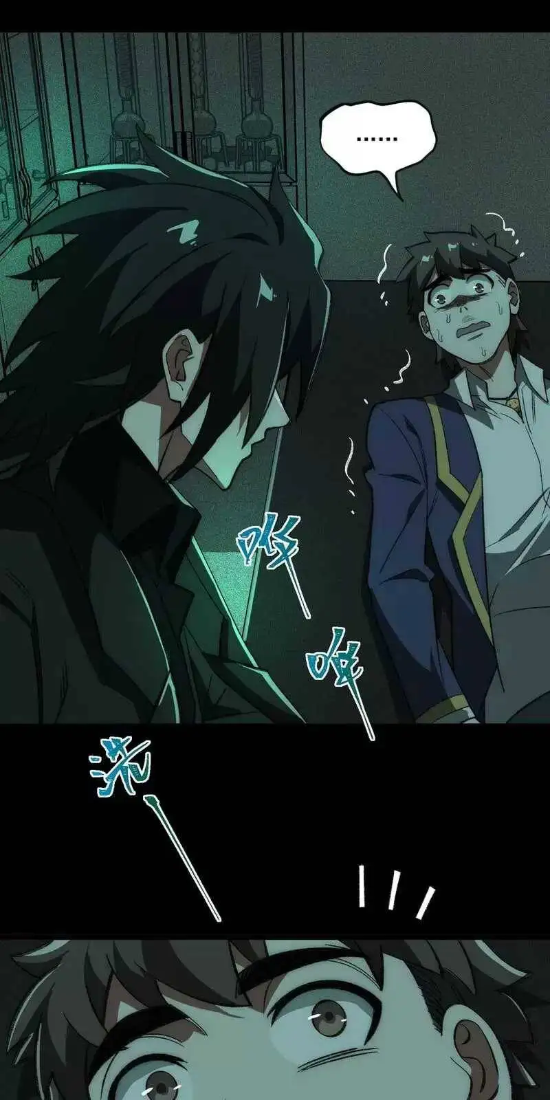 Truyện Tranh Ta Sáng Tạo Truyền Thuyết Đô Thị trang 4