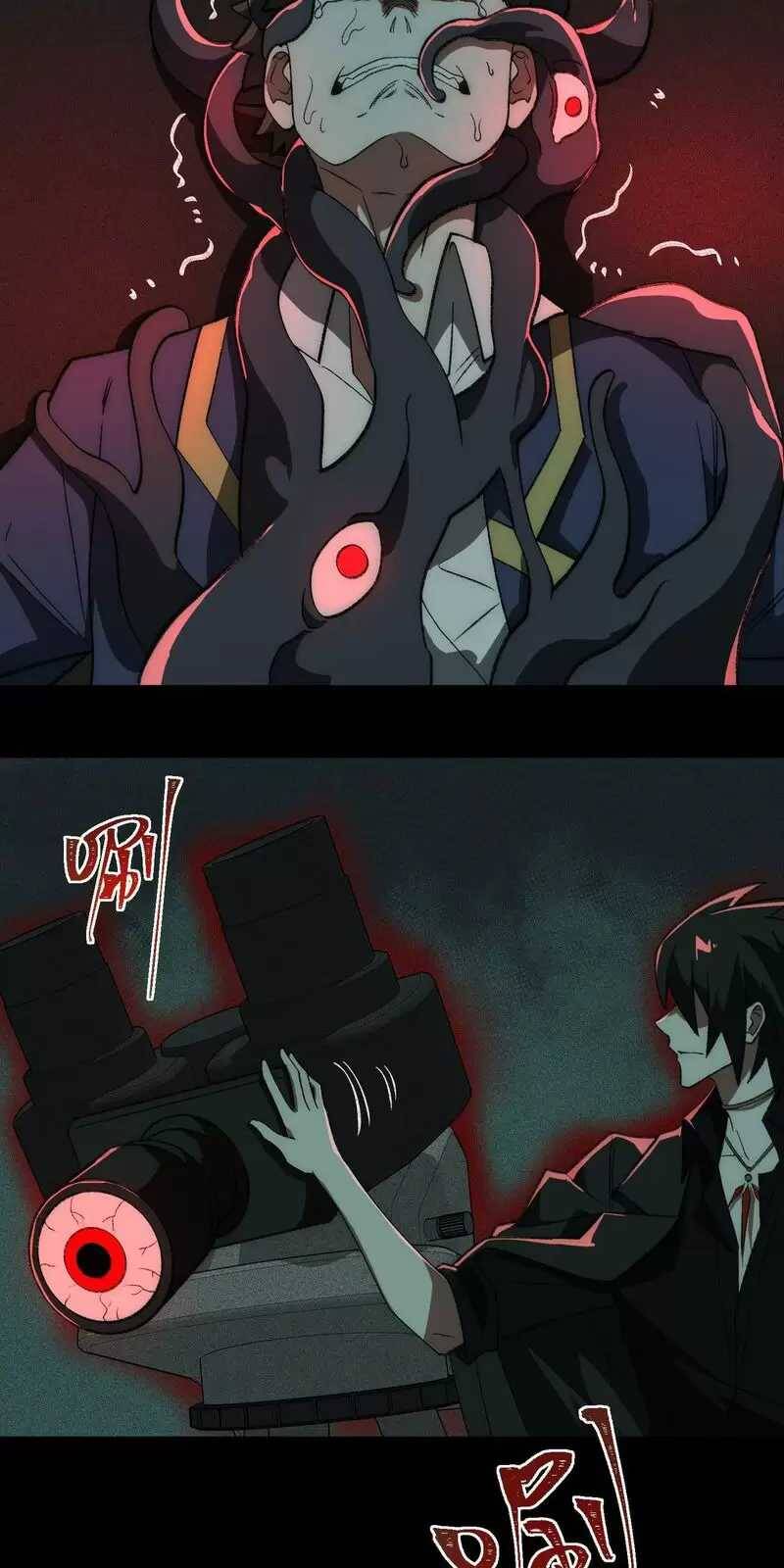 Truyện Tranh Ta Sáng Tạo Truyền Thuyết Đô Thị trang 4