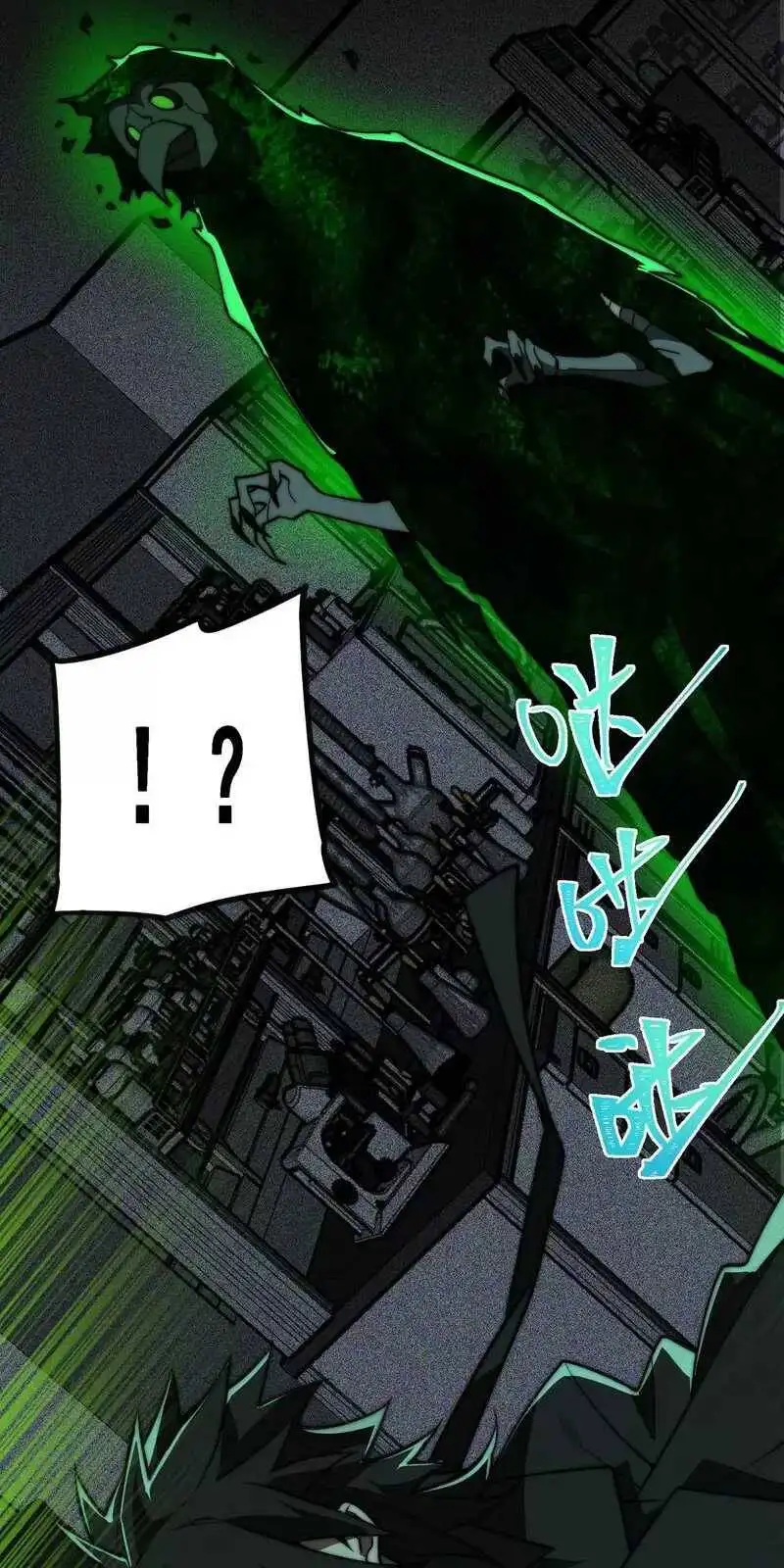 Truyện Tranh Ta Sáng Tạo Truyền Thuyết Đô Thị trang 4