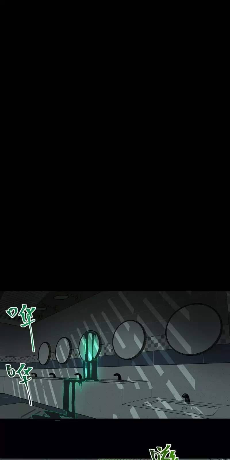 Truyện Tranh Ta Sáng Tạo Truyền Thuyết Đô Thị trang 4