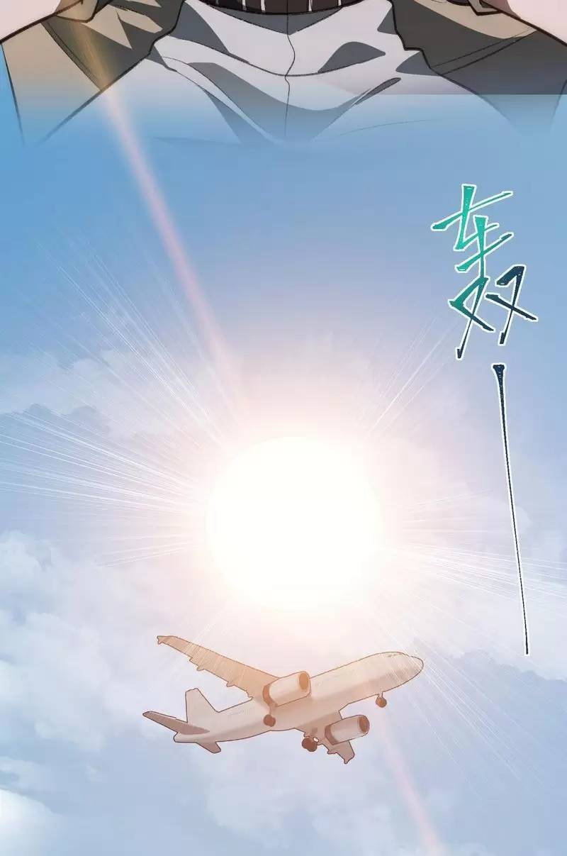 Truyện Tranh Ta Sáng Tạo Truyền Thuyết Đô Thị trang 4