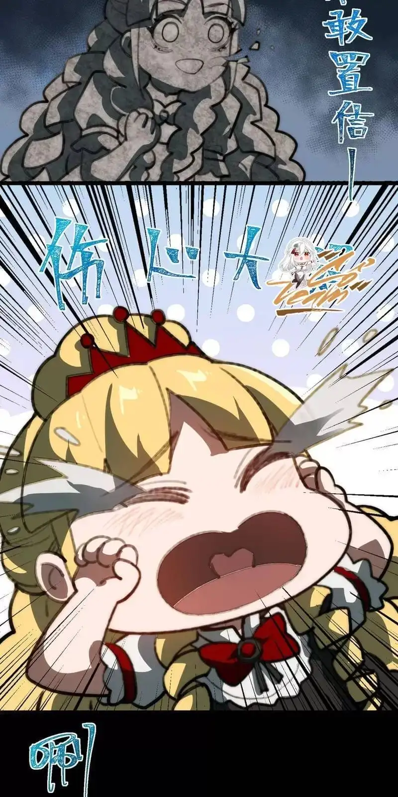 Truyện Tranh Ta Sáng Tạo Truyền Thuyết Đô Thị trang 4