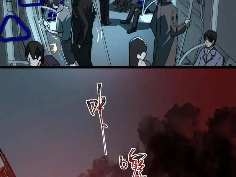 Truyện Tranh Ta Sáng Tạo Truyền Thuyết Đô Thị trang 4