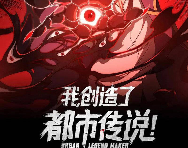 Truyện Tranh Ta Sáng Tạo Truyền Thuyết Đô Thị trang 4