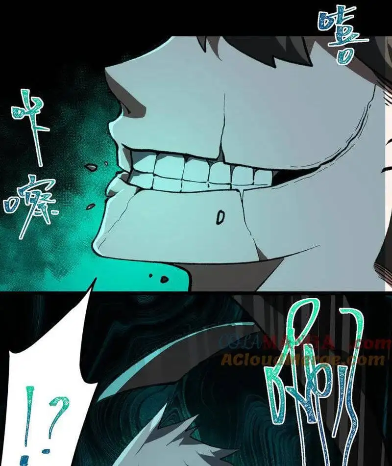 Truyện Tranh Ta Sáng Tạo Truyền Thuyết Đô Thị trang 4