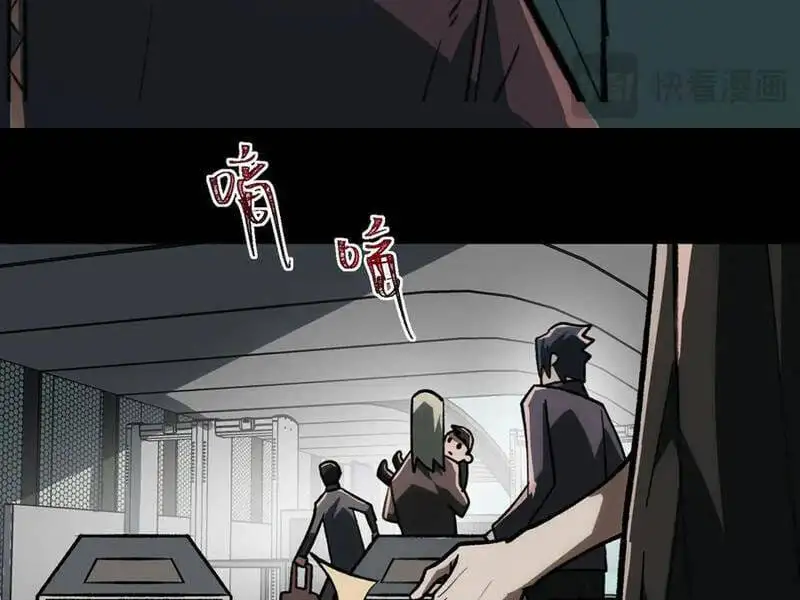 Truyện Tranh Ta Sáng Tạo Truyền Thuyết Đô Thị trang 4