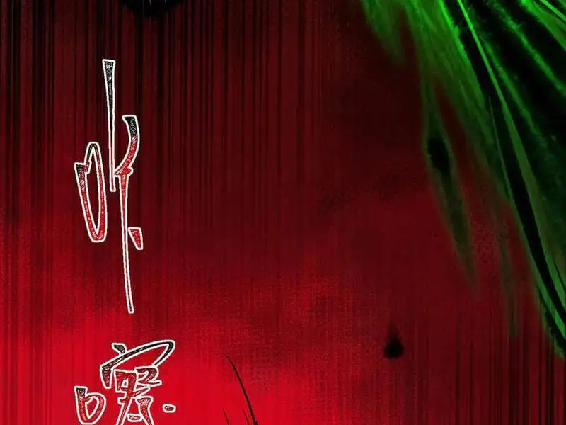 Truyện Tranh Ta Sáng Tạo Truyền Thuyết Đô Thị trang 4