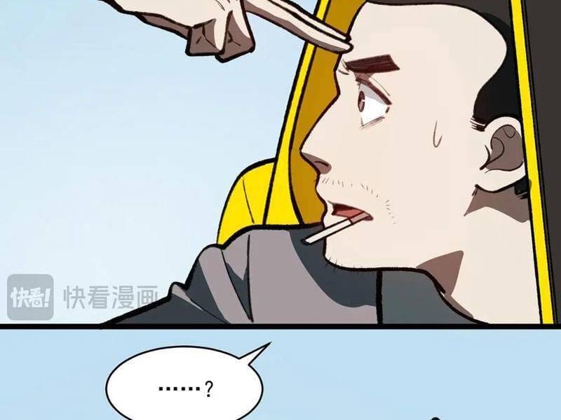 Truyện Tranh Ta Sáng Tạo Truyền Thuyết Đô Thị trang 4