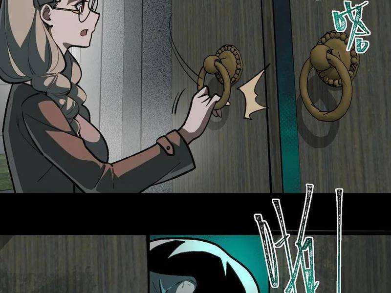 Truyện Tranh Ta Sáng Tạo Truyền Thuyết Đô Thị trang 4