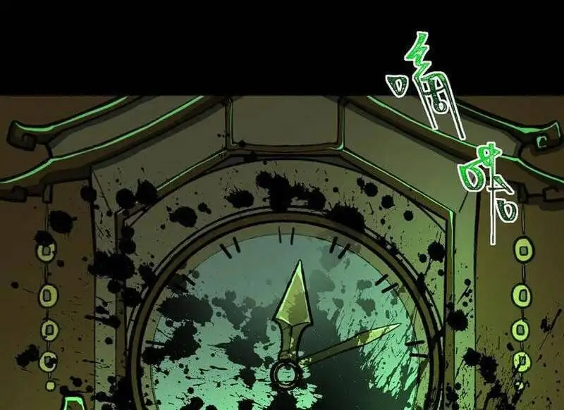 Truyện Tranh Ta Sáng Tạo Truyền Thuyết Đô Thị trang 4