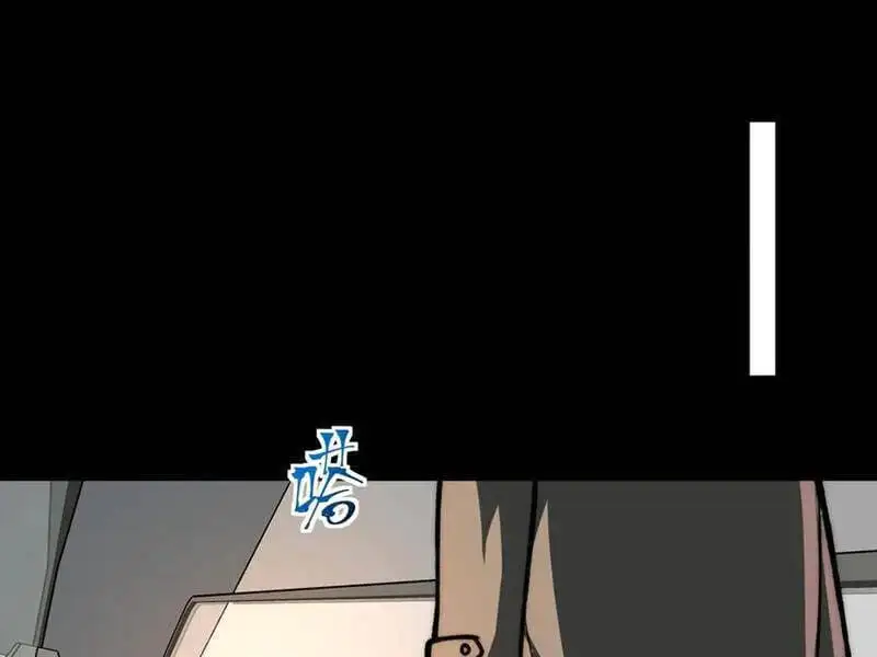 Truyện Tranh Ta Sáng Tạo Truyền Thuyết Đô Thị trang 4