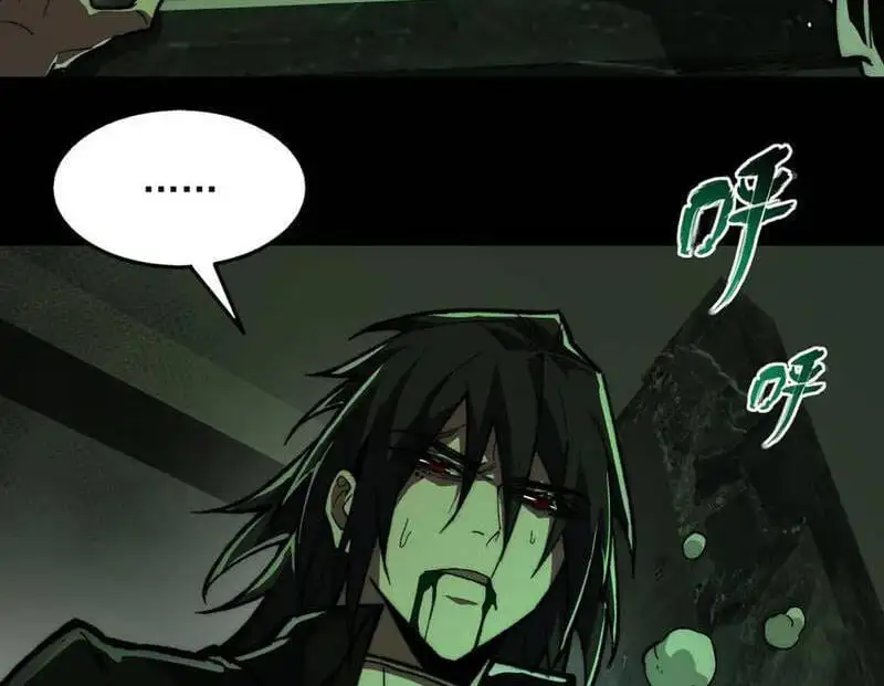 Truyện Tranh Ta Sáng Tạo Truyền Thuyết Đô Thị trang 4