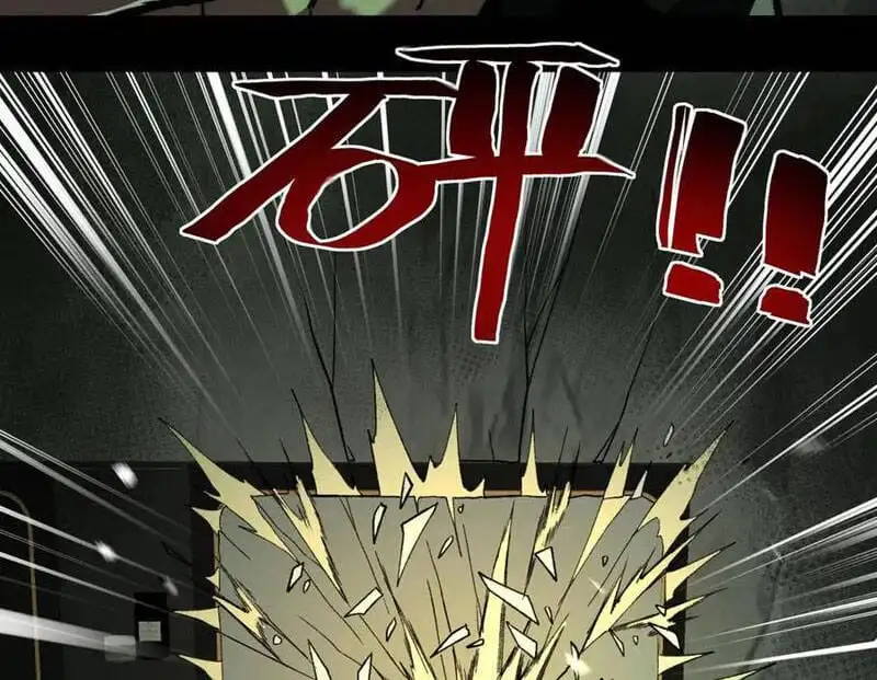 Truyện Tranh Ta Sáng Tạo Truyền Thuyết Đô Thị trang 4