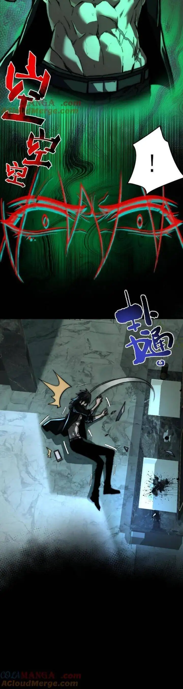 Truyện Tranh Ta Sáng Tạo Truyền Thuyết Đô Thị trang 4