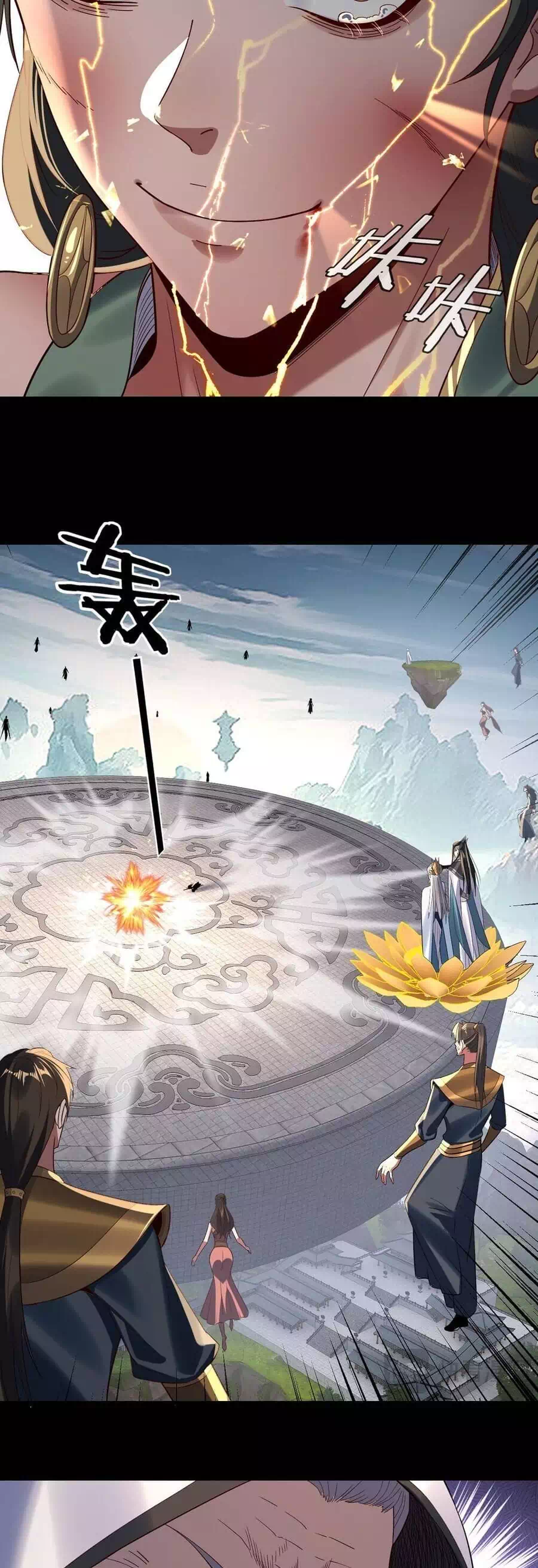 Truyện Tranh Ta Trời Sinh Đã Là Nhân Vật Phản Diện trang 8