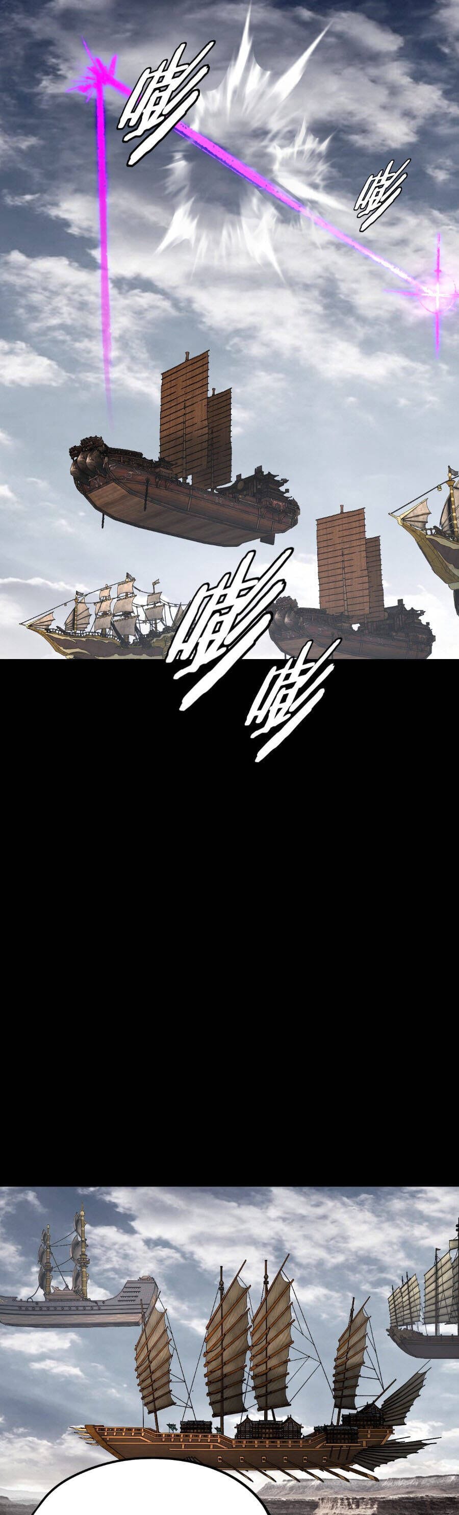 Truyện Tranh Ta Trời Sinh Đã Là Nhân Vật Phản Diện trang 8