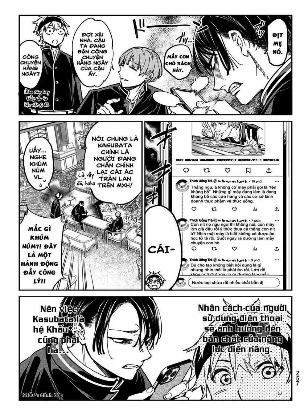 Truyện Tranh Tài Khoản Ma Quái - Shikabanegari trang 8