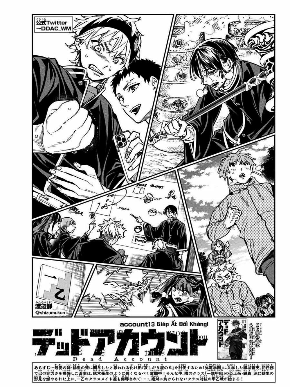 Truyện Tranh Tài Khoản Ma Quái - Shikabanegari trang 8