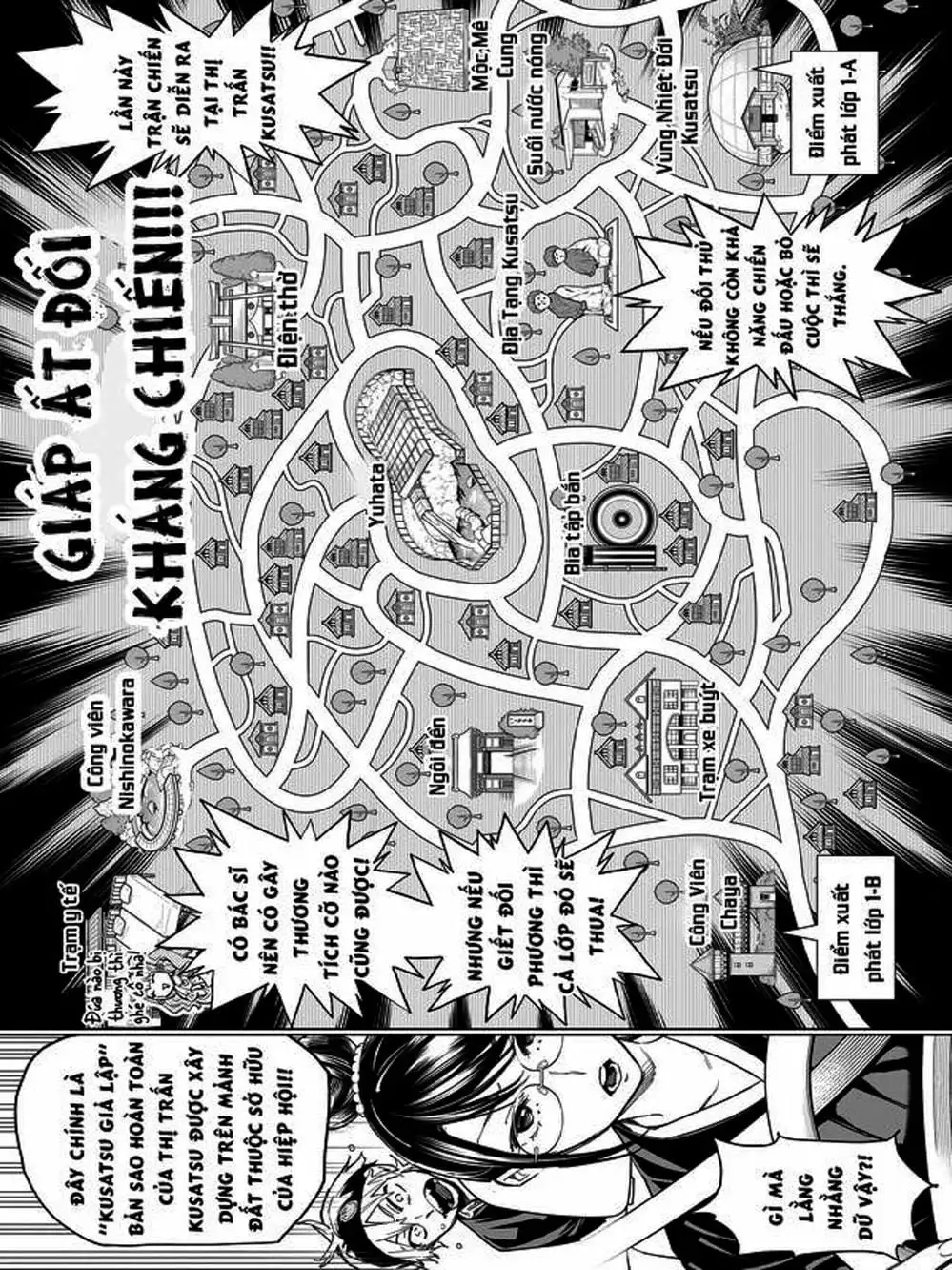 Truyện Tranh Tài Khoản Ma Quái - Shikabanegari trang 8