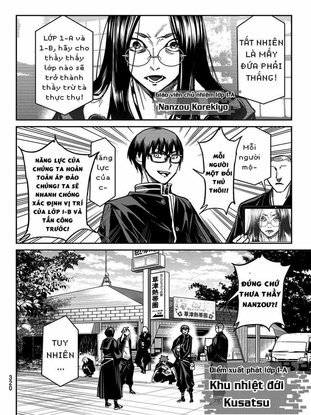 Truyện Tranh Tài Khoản Ma Quái - Shikabanegari trang 8