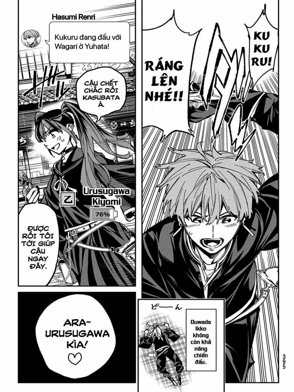 Truyện Tranh Tài Khoản Ma Quái - Shikabanegari trang 8