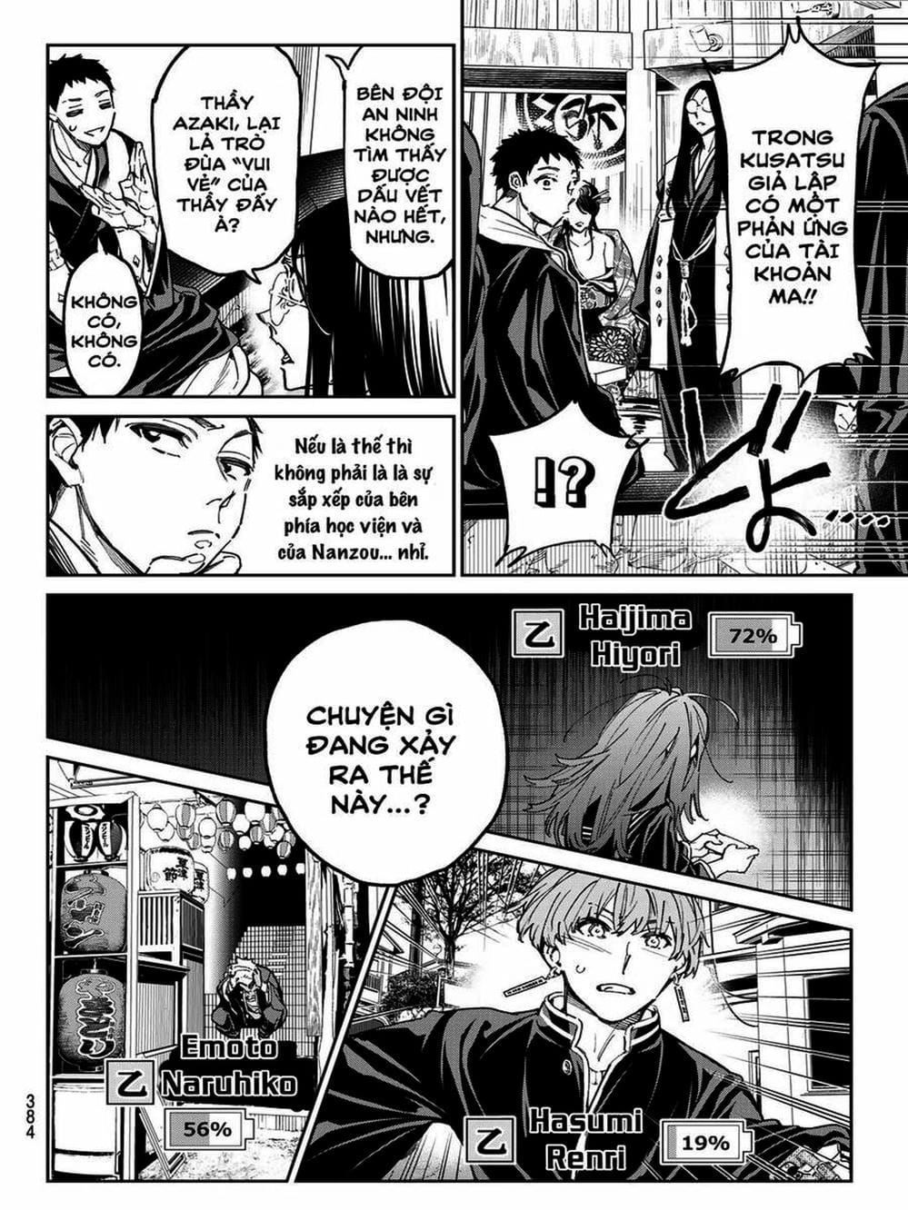 Truyện Tranh Tài Khoản Ma Quái - Shikabanegari trang 8