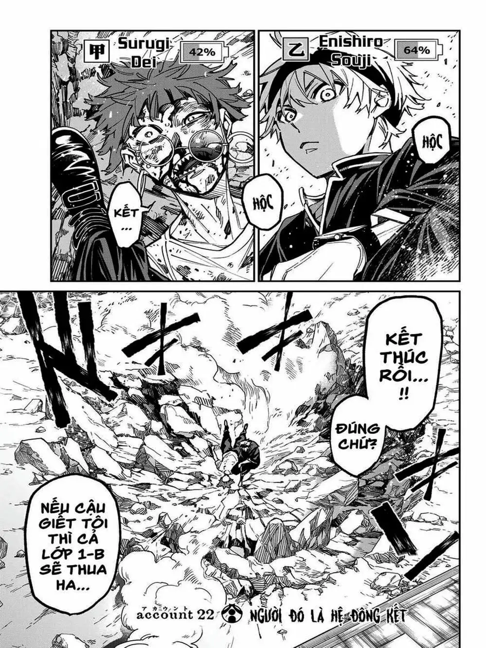 Truyện Tranh Tài Khoản Ma Quái - Shikabanegari trang 8
