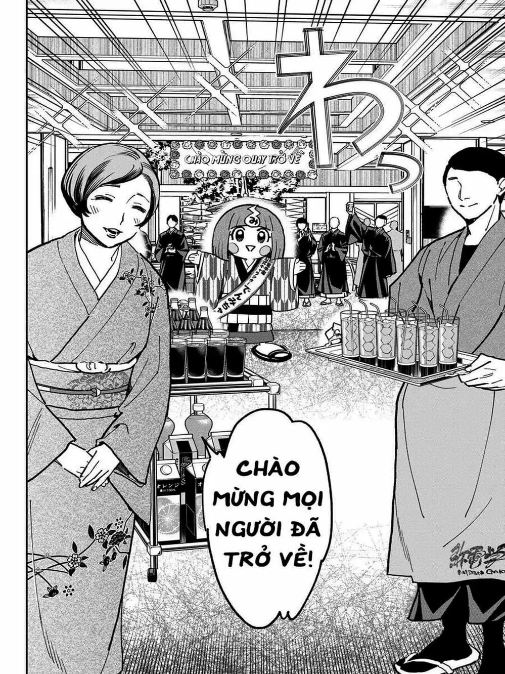 Truyện Tranh Tài Khoản Ma Quái - Shikabanegari trang 8