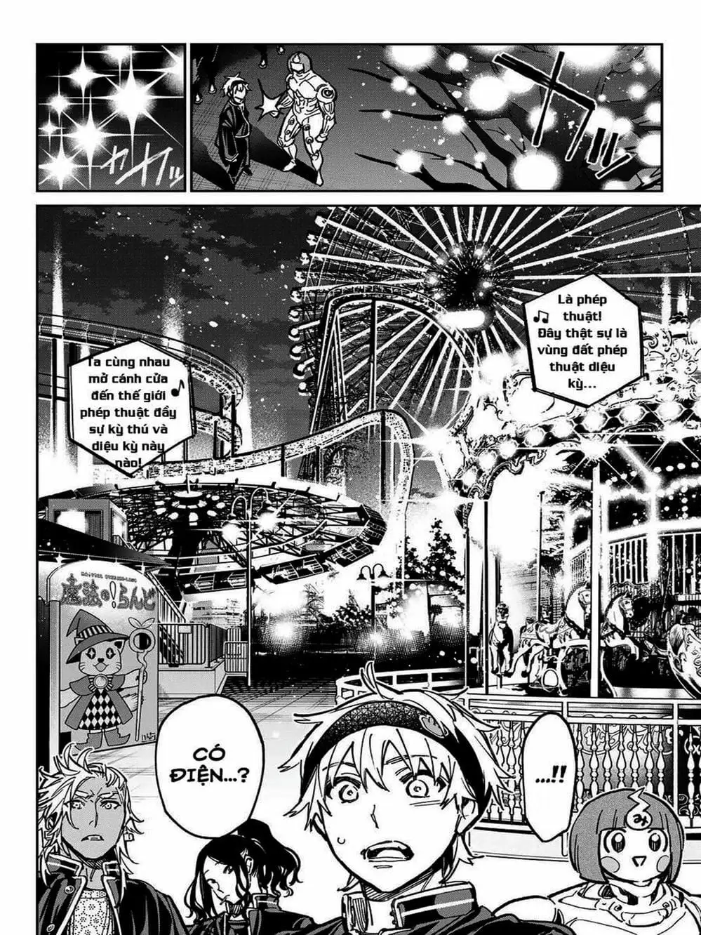 Truyện Tranh Tài Khoản Ma Quái - Shikabanegari trang 8