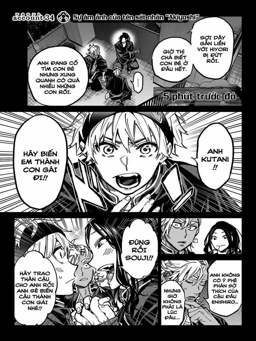 Truyện Tranh Tài Khoản Ma Quái - Shikabanegari trang 8