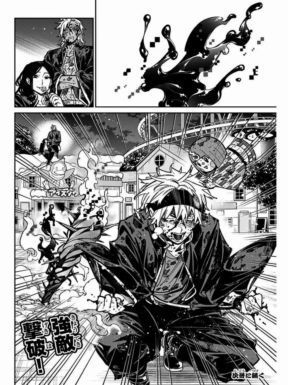 Truyện Tranh Tài Khoản Ma Quái - Shikabanegari trang 8