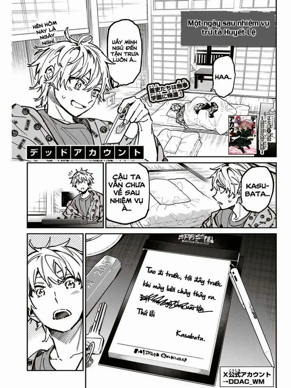 Truyện Tranh Tài Khoản Ma Quái - Shikabanegari trang 8