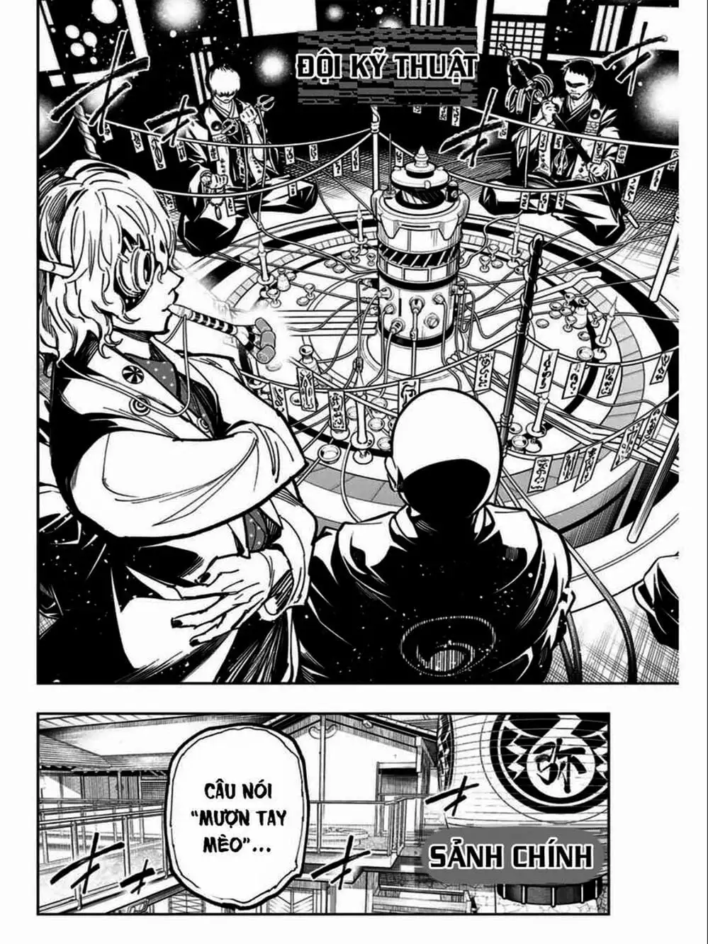 Truyện Tranh Tài Khoản Ma Quái - Shikabanegari trang 8