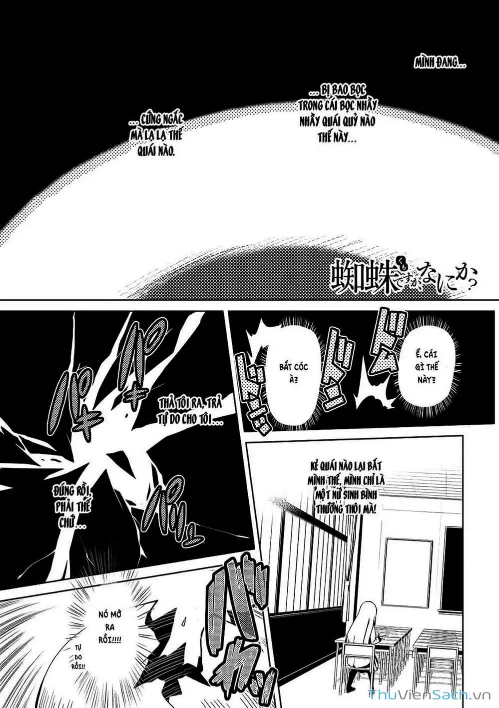 Truyện Tranh Tái Sinh Thành Nhện trang 6