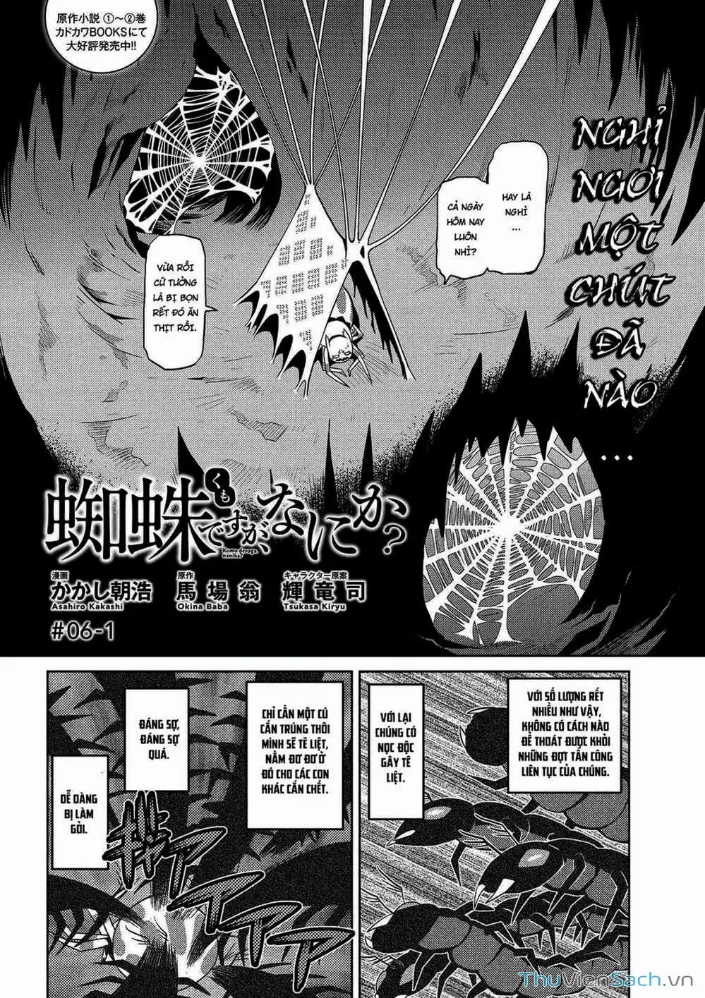 Truyện Tranh Tái Sinh Thành Nhện trang 6