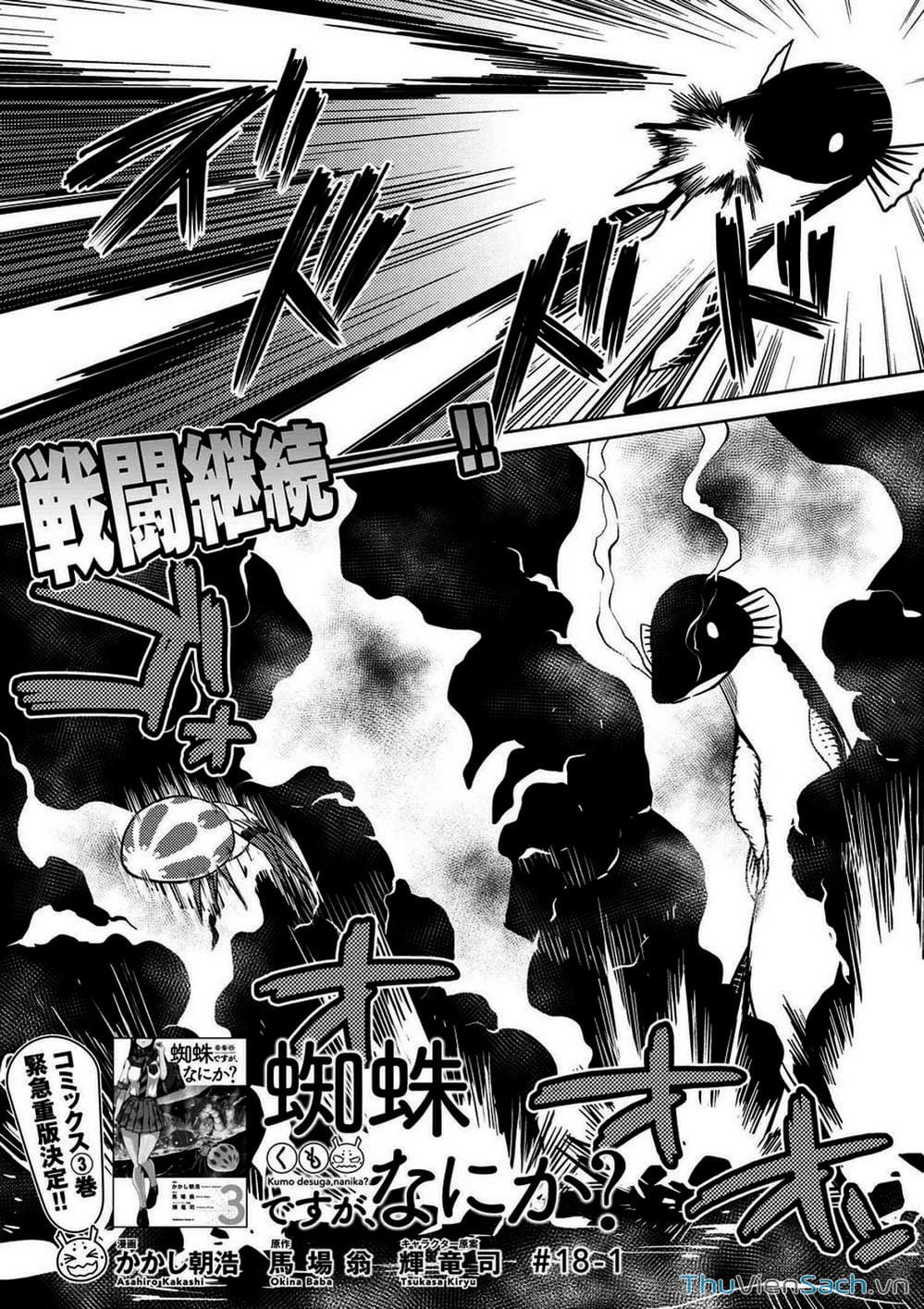 Truyện Tranh Tái Sinh Thành Nhện trang 6