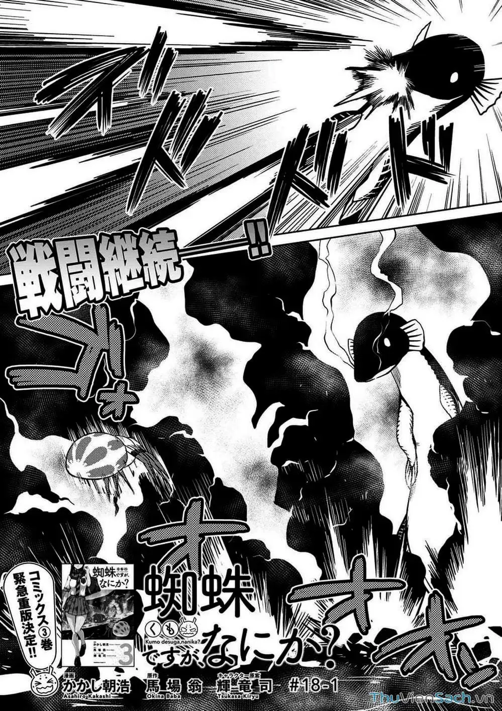 Truyện Tranh Tái Sinh Thành Nhện trang 6