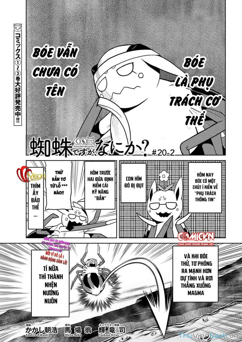 Truyện Tranh Tái Sinh Thành Nhện trang 6