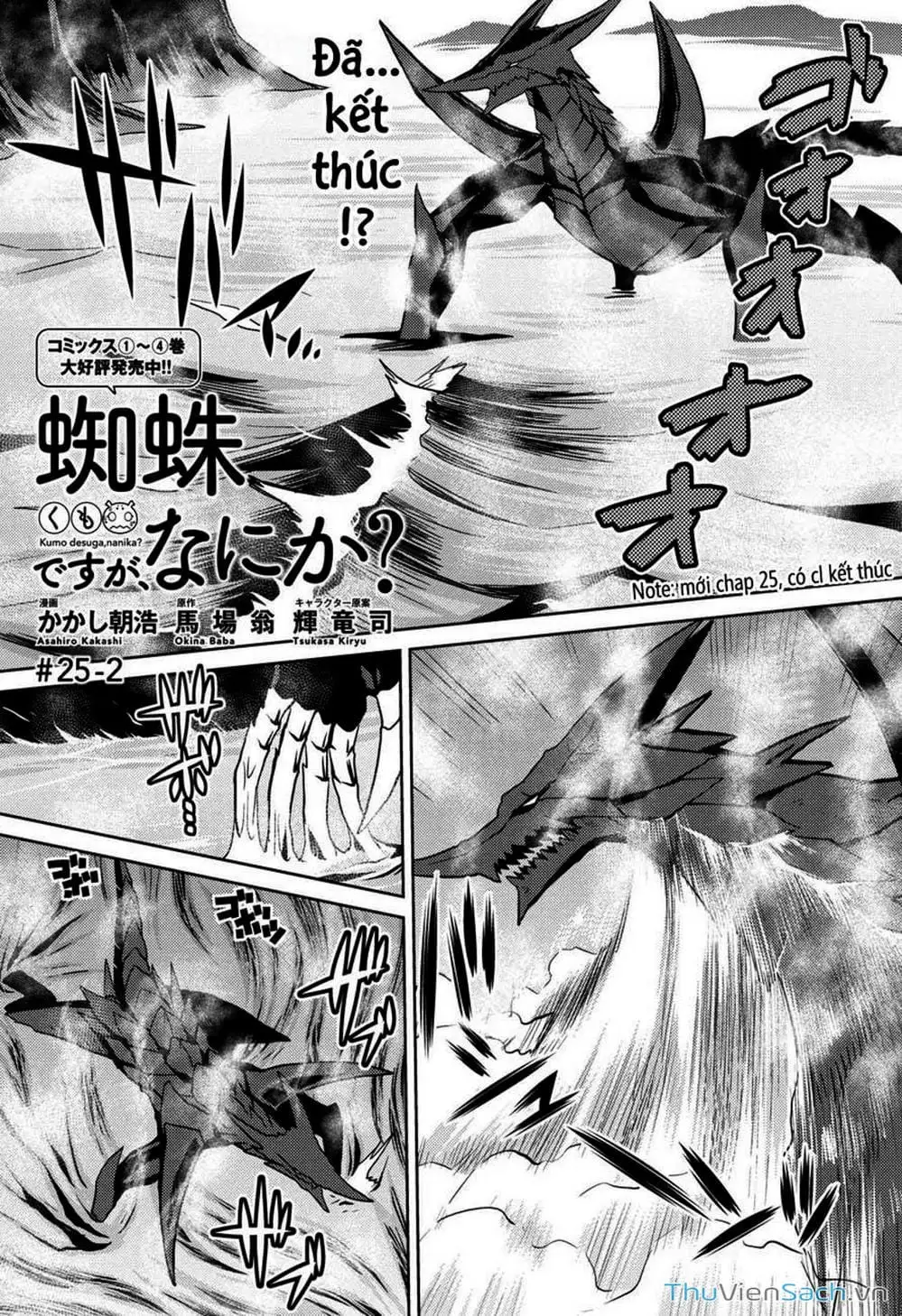 Truyện Tranh Tái Sinh Thành Nhện trang 6