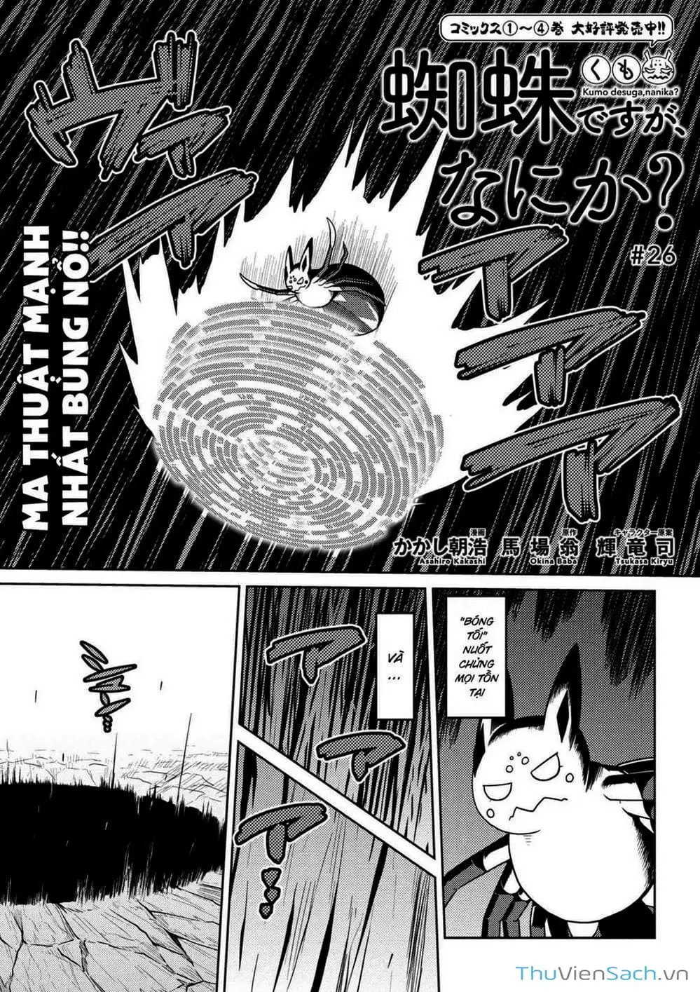 Truyện Tranh Tái Sinh Thành Nhện trang 6