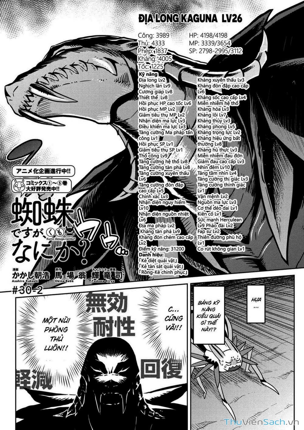 Truyện Tranh Tái Sinh Thành Nhện trang 6