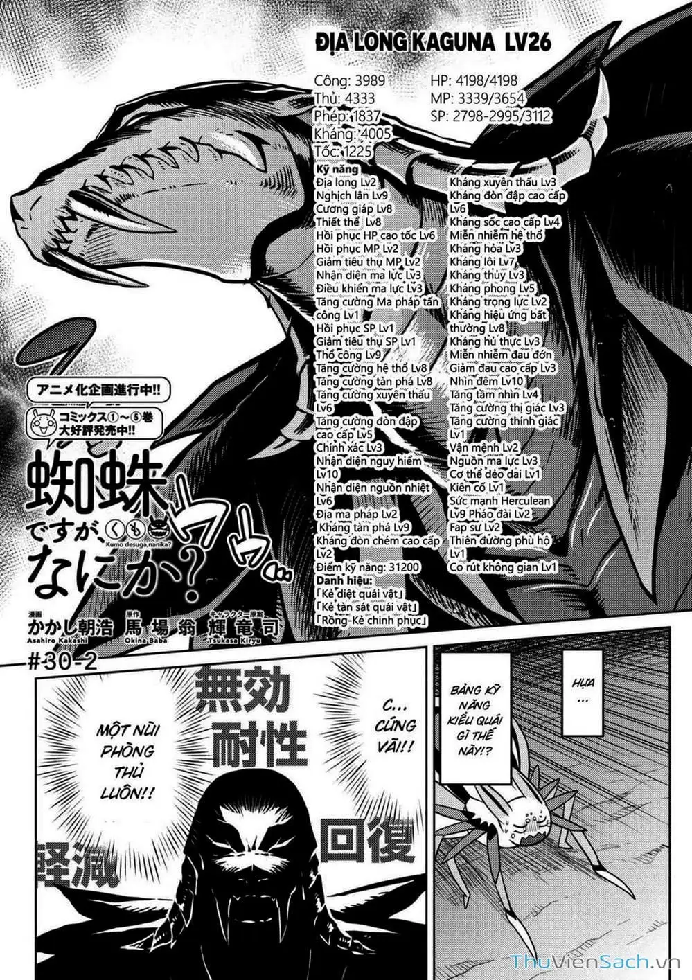 Truyện Tranh Tái Sinh Thành Nhện trang 6