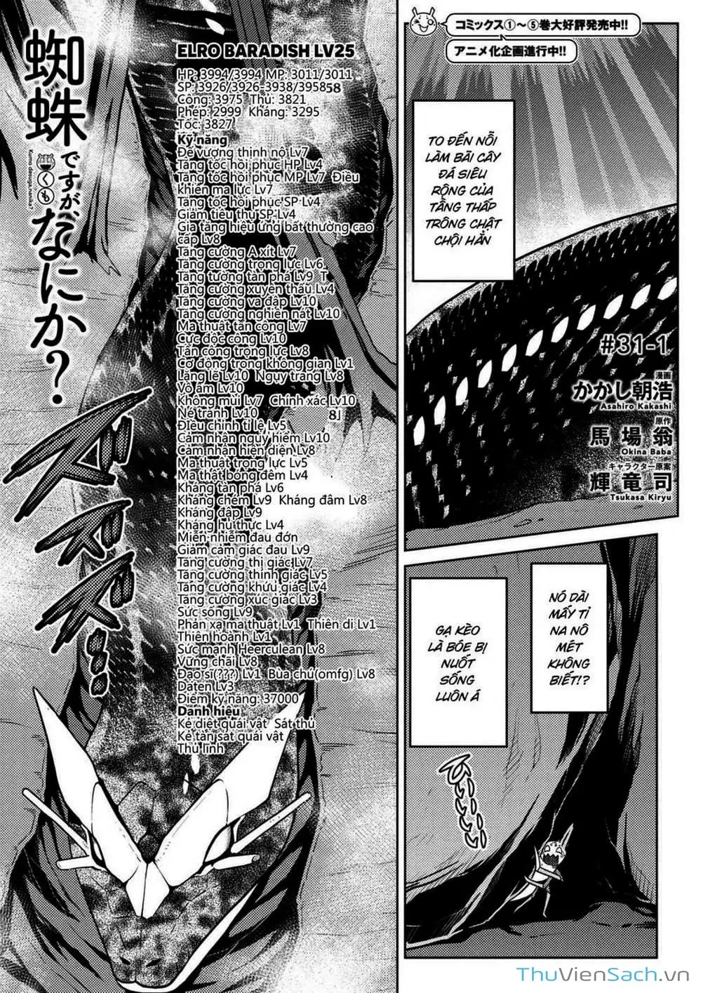 Truyện Tranh Tái Sinh Thành Nhện trang 6