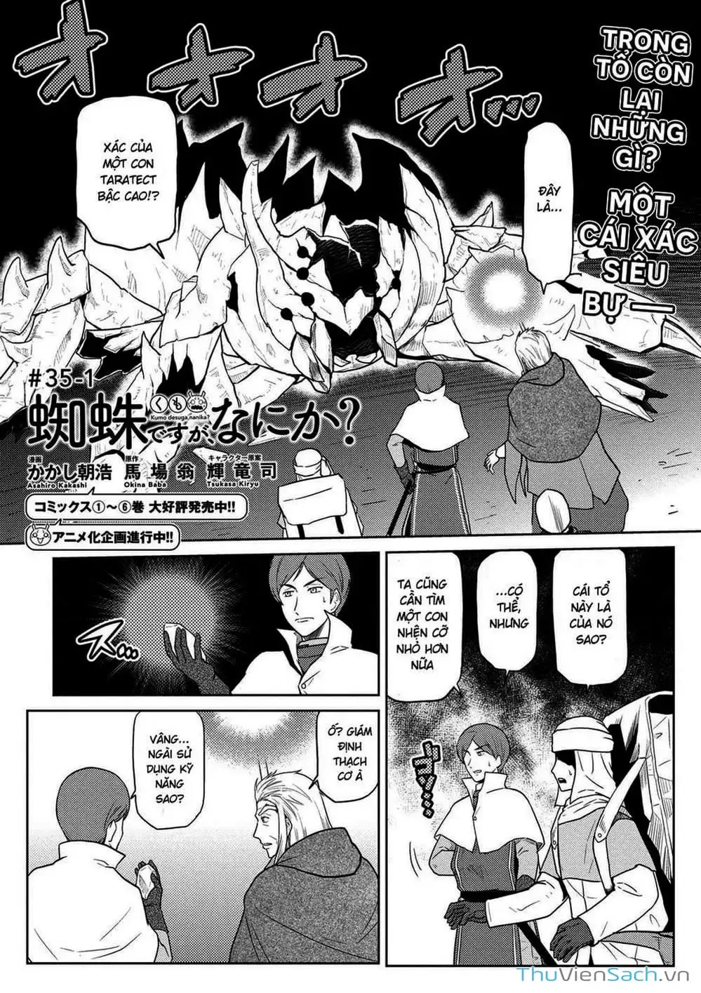 Truyện Tranh Tái Sinh Thành Nhện trang 6